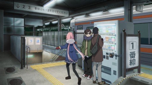 Minobu Station Platform